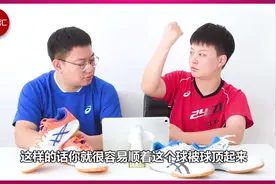 乒乓球技战术套路“潜规则”，能不能打出来再说了解一下没毛病！视频封面