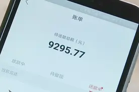 小伙儿网贷5千却要还9千，年息超36%，上哪说理去？