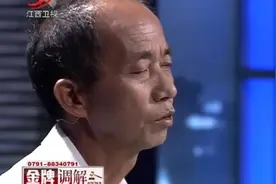 调解：孙子打疫苗成了聋哑人，爷爷做出过分行为：把他扔掉视频封面