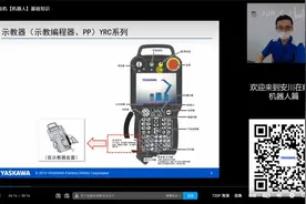 安川机器人基础操作篇（上篇）
