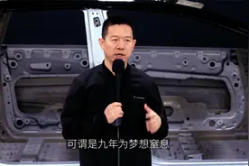 致谢全球所有未来主义者支持：九年为梦想窒息 终于迎来颠覆时刻视频封面