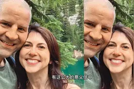 化学老师娶50岁的亚马逊老板前妻，从没想到捐出财产有这么大意义视频封面