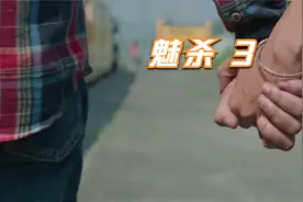 丈夫为救妻子忍痛断臂，结局高能反转，实现完美犯罪视频封面