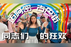 🌈Love is love 任何一种形式的爱都值得被尊重!