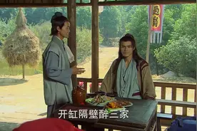 武松在少林学武吃了几年素，下山看到肉直吐口水，连喝十八碗酒视频封面