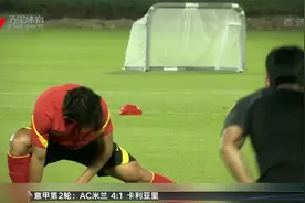 国足一天两练 后防线的变化与坚持视频封面