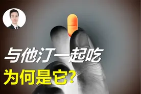 常与他汀一起吃，“依折麦布”究竟是什么药？为何优先选择它？