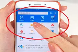 支付宝绑定了银行卡，这个设置抓紧关闭掉，不然每个月自动扣钱视频封面