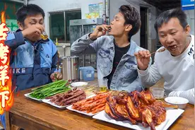 电瓶哥半夜把我老婆买的鲜虾活烤了，被老婆发现就惨了，不过真香视频封面