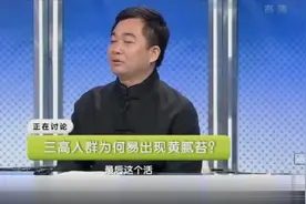 养生专家教你舌诊检查自已的身体，代茶饮调理舌头黄苔健康去火视频封面