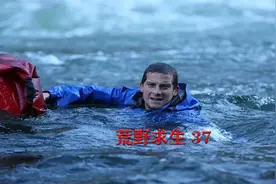 贝爷自制潜望镜，捕捉寄居蟹，用蕈珊瑚的汁液防晒视频封面