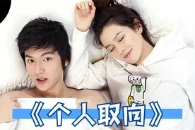 女人参加闺蜜的婚礼 意外得知新郎竟是自己的刚分手的男友视频封面