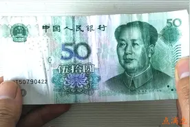都说50元纸币藏着唐僧师徒四人，这是真的吗？今天告诉你正确答案