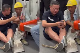 农民工怕弄脏地铁坐地上，暖心大哥陪他席地而坐：别在意他人眼光视频封面
