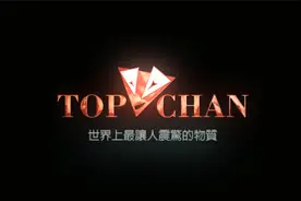 世界上最让人震惊的物质视频封面