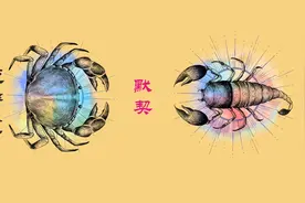 巨蟹座和天蝎座在一起要注意什么？视频给你分析视频封面