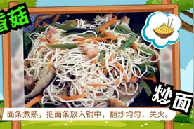 香菇的做法42：虾仁香菇炒面