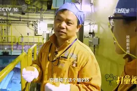 压水堆的乏燃料能否拿到重水堆再循环利用？听专家讲解视频封面