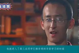 “神童”张炘炀：10岁上大学，16岁读博士，现在怎么样了？视频封面
