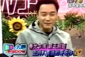 张国荣首谈自己的演技不如梁朝伟，说话时候的动作真是潇洒又可爱视频封面