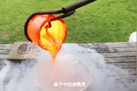 极热与极寒的碰撞！将熔岩倒入液氮中，场面太壮观了！