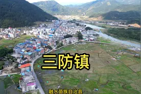 广西柳州市融水苗族自治县三防镇！ #融水县三防镇   #融水旅游视频封面