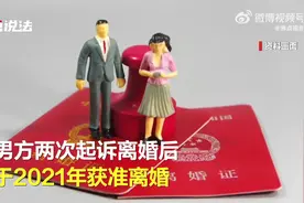 女子全职带娃10年离婚获10万补偿视频封面