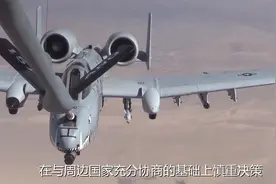 美军再度不宣而战，在中东发起了一场“斩首行动”，普京态度大变视频封面