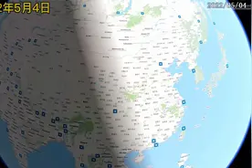 2022年5月4日我国日出和日落时间，你所在的城市几点出太阳？视频封面