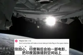 国外网友热议中国空间站的机械臂：中国是未来！视频封面