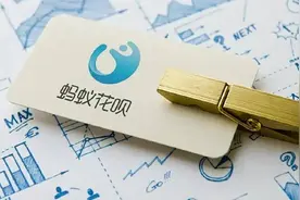 花呗将全面接入央行征信系统，用户拒绝接入将无法使用视频封面