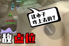 CF手游：2个生化无敌点位，手把手教你领取10年大礼包！视频封面