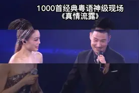 我这刻要直言，到沧海或桑田，最深爱的，亦只是你视频封面