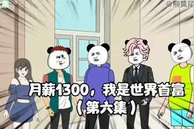 校园神秘超跑富二代竟是熊陌！熊陌风起云涌！视频封面