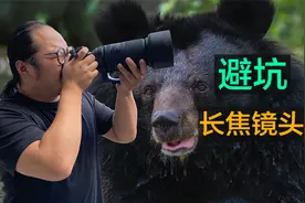 摄影师们该如何找到适合自己的长焦镜头？视频封面