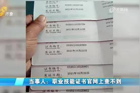 报名月嫂培训，没上几天课证书到手，女子细看不对劲想退费成难题