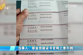报名月嫂培训，没上几天课证书到手，女子细看不对劲想退费成难题