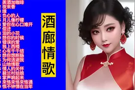 高胜美/林翠萍/邓丽君酒廊情歌精选20首大联唱