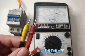 mf-47指针万用表怎么测量交流电压？老电工实操演示，学到赚到