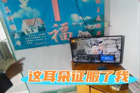 维修师傅再遇耳背老人，说了四五遍听不清，老爷子：咋还不耐烦呢视频封面