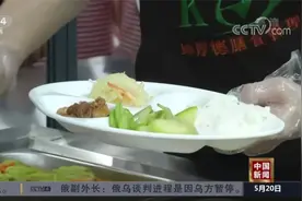 新版中国学龄儿童膳食指南发布视频封面
