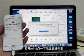 粉丝的苹果8刷机最新系统，有ID锁，解开插卡正常用视频封面