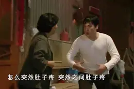 女子突然肚子痛得直打滚，隔壁三婶也没辙，得赶紧送医院了视频封面