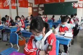 考生注意！2020年我省中考总分调整为660分丨都市110视频封面