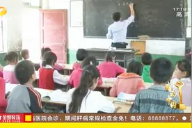 乡村教师张玉滚：扎根深山支教18年，失去女儿的悲痛，他依然坚守视频封面