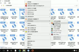 《动物生理学》考研资料！超全资料！笔记重点资料整理！【转载】视频封面