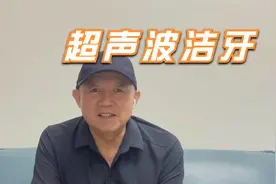 超声洁牙到底会不会伤到牙齿，牙齿抛光是为了修复损伤的吗？