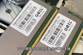 【DDR5内存评测】海力士绿条黑科技视频封面