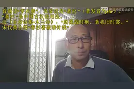客家人来自中原，客家话最早来自陕西，是汉民族的中古语言--2视频封面