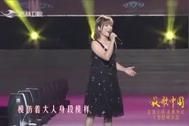 慕容晓晓唱《黄梅戏》，谁能想到她就是《爱情买卖》原唱？视频封面